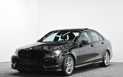 Mercedes-Benz C-Класс, 2012 год, 1 595 000 рублей, 1 фотография