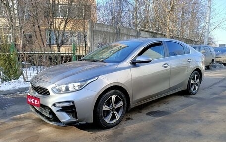 KIA Cerato IV, 2018 год, 1 950 000 рублей, 1 фотография