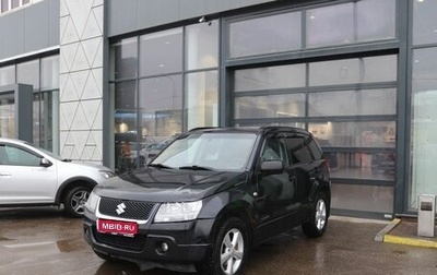 Suzuki Grand Vitara, 2008 год, 1 059 000 рублей, 1 фотография