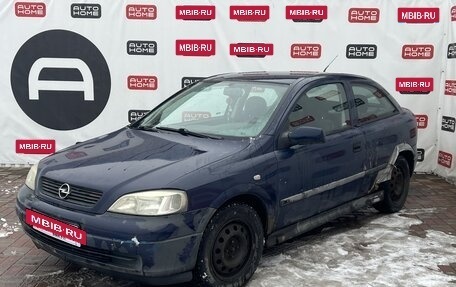 Opel Astra G, 1998 год, 209 990 рублей, 3 фотография