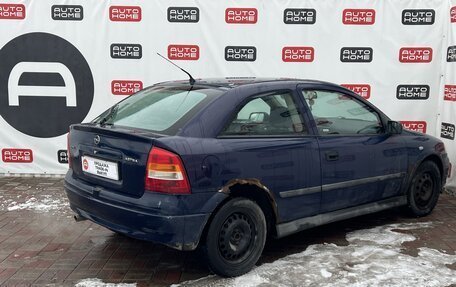 Opel Astra G, 1998 год, 209 990 рублей, 4 фотография