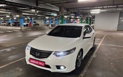 Honda Accord VIII рестайлинг, 2012 год, 1 700 000 рублей, 1 фотография