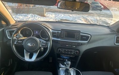 KIA cee'd III, 2018 год, 1 900 000 рублей, 1 фотография