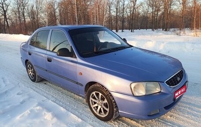 Hyundai Accent II, 2004 год, 370 000 рублей, 1 фотография