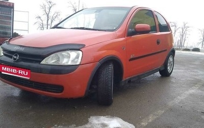 Opel Corsa C рестайлинг, 2000 год, 255 000 рублей, 1 фотография