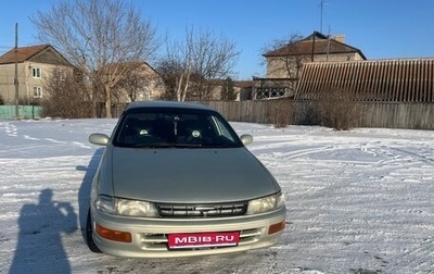 Toyota Carina, 1994 год, 400 000 рублей, 1 фотография