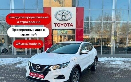 Nissan Qashqai, 2021 год, 2 490 000 рублей, 1 фотография