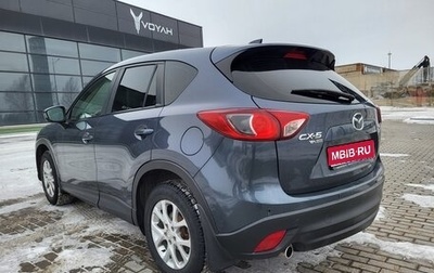 Mazda CX-5 II, 2012 год, 1 500 000 рублей, 1 фотография