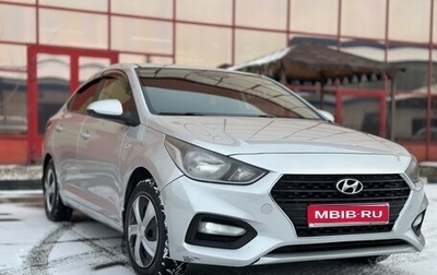 Hyundai Solaris II рестайлинг, 2017 год, 1 010 000 рублей, 1 фотография