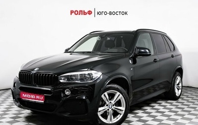 BMW X5, 2015 год, 3 751 000 рублей, 1 фотография