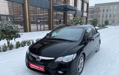 Honda Civic VIII, 2010 год, 915 000 рублей, 1 фотография