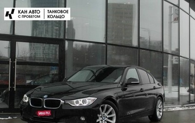 BMW 3 серия, 2014 год, 1 600 000 рублей, 1 фотография