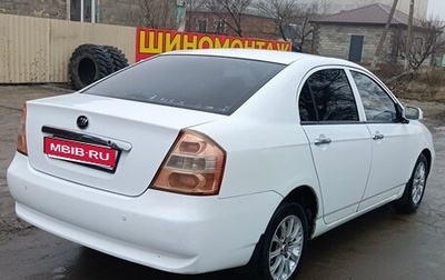 Lifan Solano I (630) рестайлинг, 2010 год, 350 000 рублей, 1 фотография