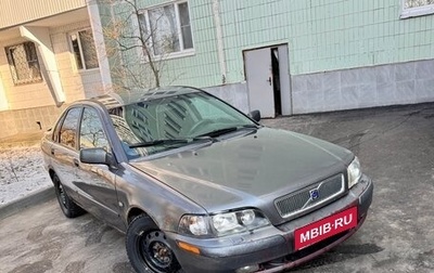 Volvo S40 II, 2002 год, 249 000 рублей, 1 фотография