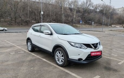 Nissan Qashqai, 2016 год, 1 800 000 рублей, 1 фотография