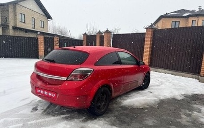 Opel Astra H, 2008 год, 320 000 рублей, 1 фотография