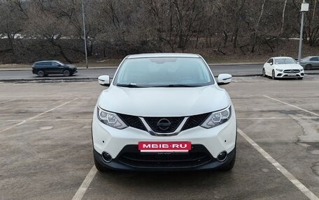 Nissan Qashqai, 2016 год, 1 800 000 рублей, 25 фотография