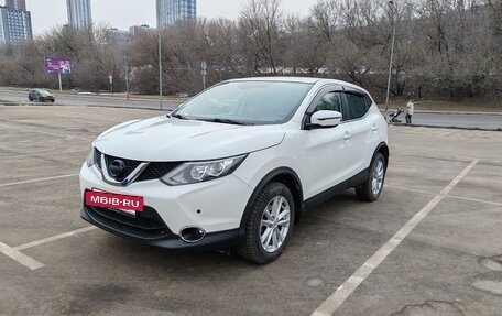 Nissan Qashqai, 2016 год, 1 800 000 рублей, 27 фотография