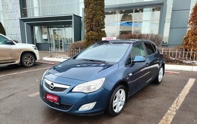 Opel Astra J, 2010 год, 699 000 рублей, 1 фотография