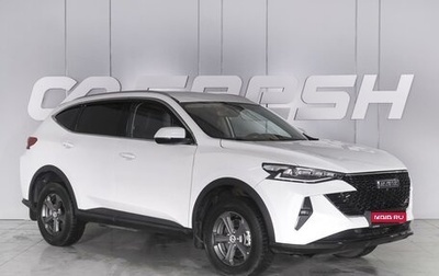 Haval F7 I, 2023 год, 2 099 000 рублей, 1 фотография