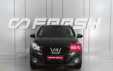 Nissan Qashqai, 2013 год, 1 379 000 рублей, 3 фотография