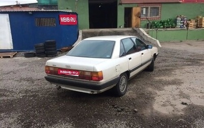 Audi 200, 1990 год, 400 000 рублей, 1 фотография