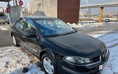 Renault Laguna II, 2006 год, 700 000 рублей, 1 фотография