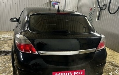 Opel Astra H, 2007 год, 330 000 рублей, 1 фотография