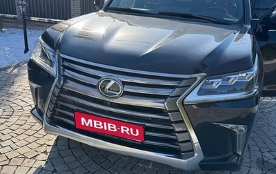 Lexus LX III, 2017 год, 8 500 000 рублей, 1 фотография