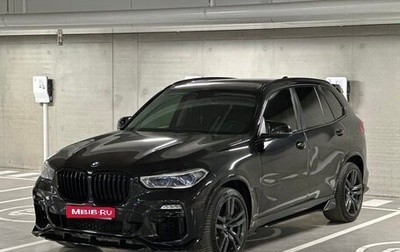 BMW X5, 2020 год, 6 898 000 рублей, 1 фотография