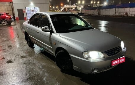 KIA Spectra II (LD), 2006 год, 240 000 рублей, 1 фотография