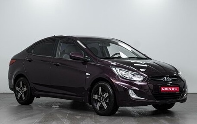 Hyundai Solaris II рестайлинг, 2012 год, 1 176 000 рублей, 1 фотография