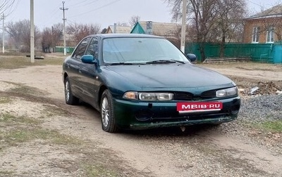 Mitsubishi Galant VIII, 1996 год, 185 000 рублей, 1 фотография