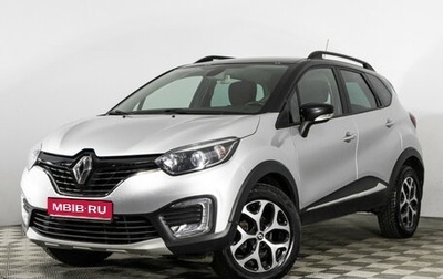 Renault Kaptur I рестайлинг, 2019 год, 1 249 000 рублей, 1 фотография