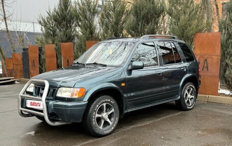 KIA Sportage IV рестайлинг, 2005 год, 475 000 рублей, 2 фотография