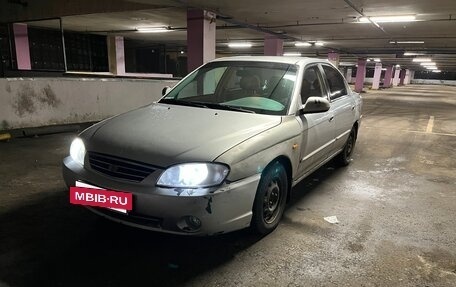 KIA Spectra II (LD), 2006 год, 240 000 рублей, 14 фотография