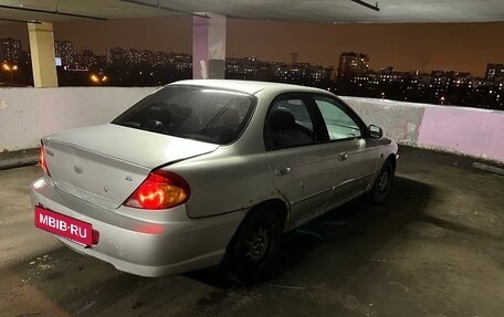 KIA Spectra II (LD), 2006 год, 240 000 рублей, 17 фотография