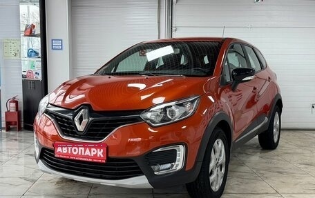 Renault Kaptur I рестайлинг, 2016 год, 1 379 000 рублей, 2 фотография