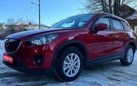 Mazda CX-5 II, 2014 год, 1 650 000 рублей, 1 фотография