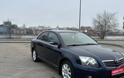 Toyota Avensis III рестайлинг, 2008 год, 1 035 000 рублей, 1 фотография