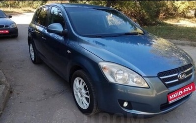 KIA cee'd I рестайлинг, 2007 год, 720 000 рублей, 1 фотография