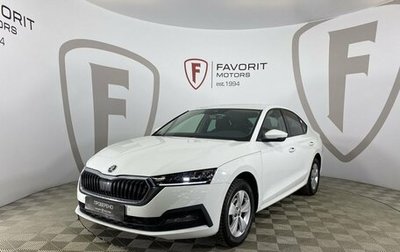 Skoda Octavia IV, 2020 год, 2 579 000 рублей, 1 фотография