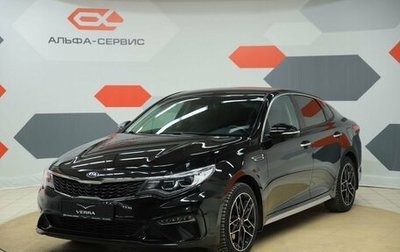 KIA Optima IV, 2019 год, 2 090 000 рублей, 1 фотография