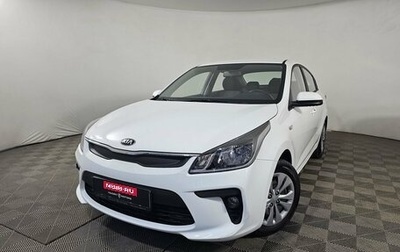 KIA Rio IV, 2020 год, 1 550 000 рублей, 1 фотография