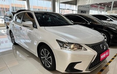 Lexus CT I рестайлинг, 2020 год, 2 330 000 рублей, 1 фотография