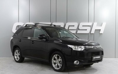 Mitsubishi Outlander III рестайлинг 3, 2012 год, 1 524 000 рублей, 1 фотография