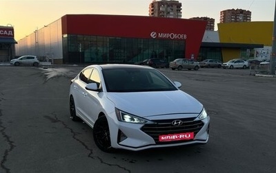 Hyundai Elantra VI рестайлинг, 2020 год, 1 600 000 рублей, 1 фотография