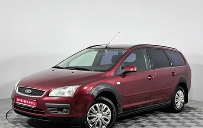 Ford Focus II рестайлинг, 2007 год, 440 000 рублей, 1 фотография