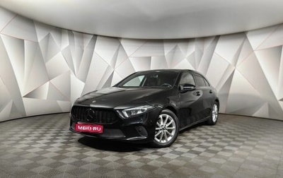 Mercedes-Benz A-Класс, 2019 год, 2 255 000 рублей, 1 фотография