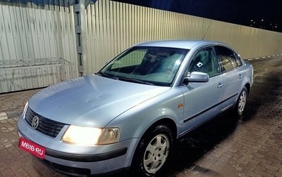 Volkswagen Passat B5+ рестайлинг, 1997 год, 465 000 рублей, 1 фотография